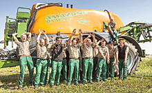 AMAZONERekord1