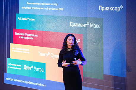 BASF2019April15-1