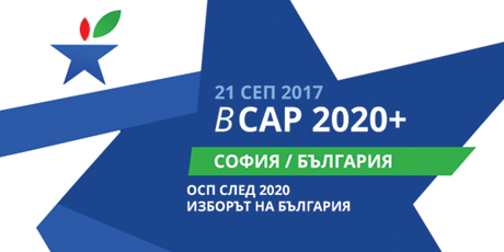BCAP2017Sept22