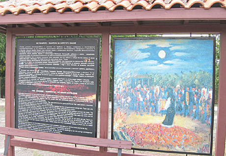 Balgari1