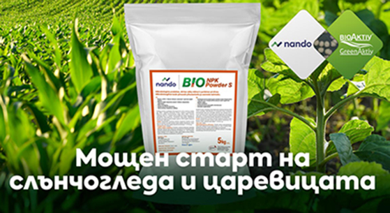 Bioaktiv2026Fev14-1