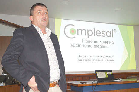 Complesal2024-1
