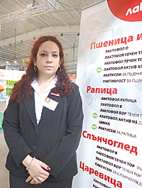 Ecofol2
