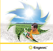 Elumis1