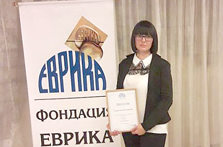 GalinaPetkova1