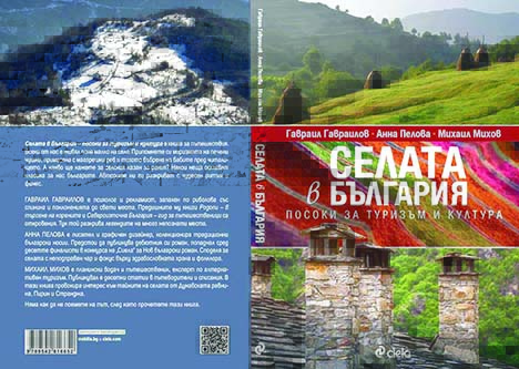 Gavrailov01