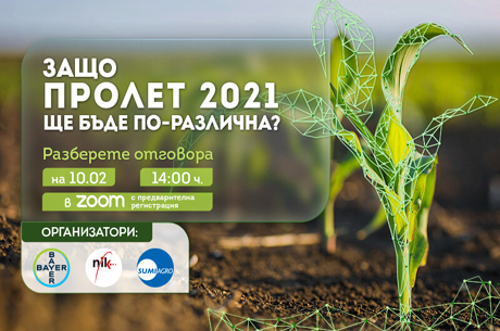 NIK2021Fevr10-1