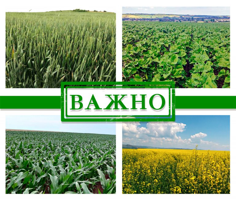 PR_Добиви_03.06-bg
