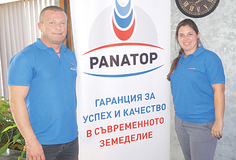 Panamin2020Mart27-1