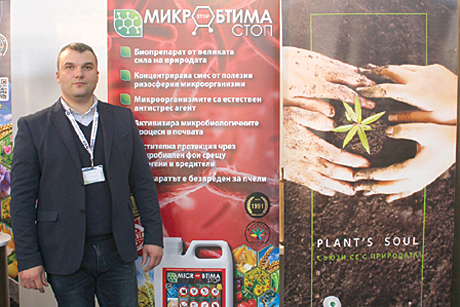 Plantagra2022Agra1