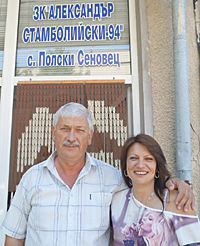 PolskiSenovec1