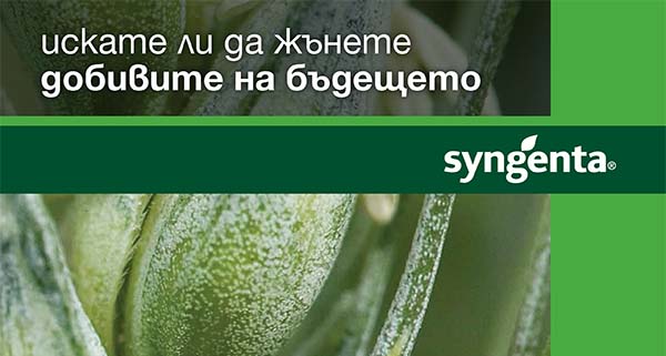 Yields_Cereals_Syngenta1