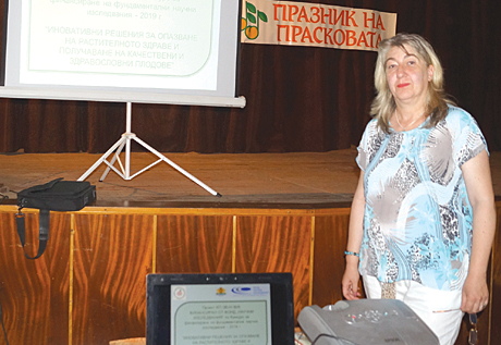 ZariaRankova2021