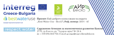 interreg